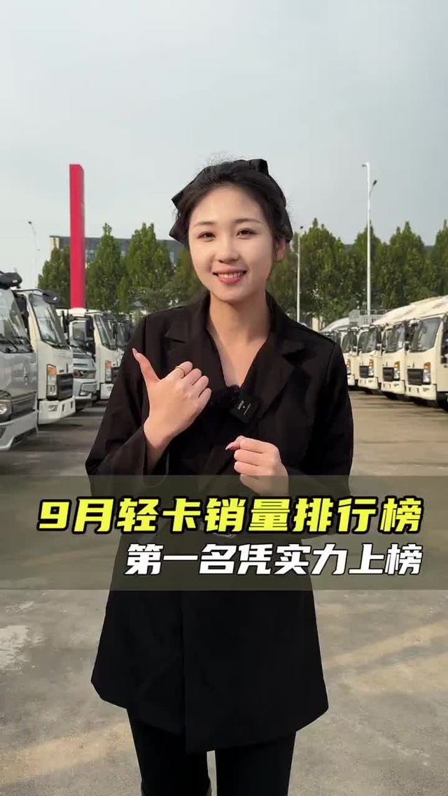 四米二货车销量谁最高？省油耐用跑得快怎么选？