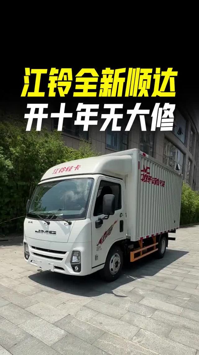 蓝焰发动机怎么样？新款江铃顺达配置介绍