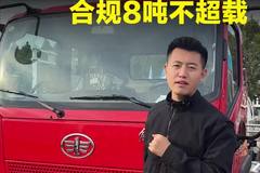 合规拉8吨的解放J6F都有哪些配置！5米2货车推荐！