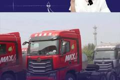 国内销量第一，重汽豪沃max