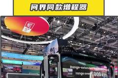 重卡大佬汕德卡出了个4米2！