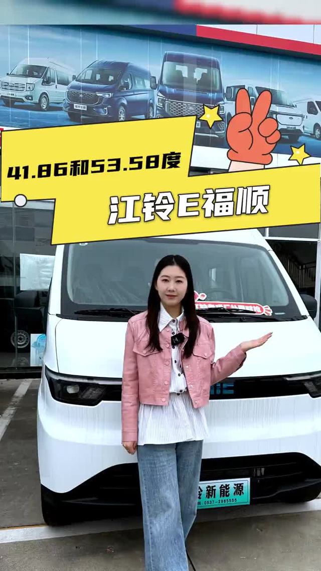 宁德电池后驱动力，还是三人座的驾驶室，江铃E福顺配置详解