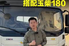 重载版4米2，可以看看江淮康铃领跑L9plus！搭配玉柴180马力！