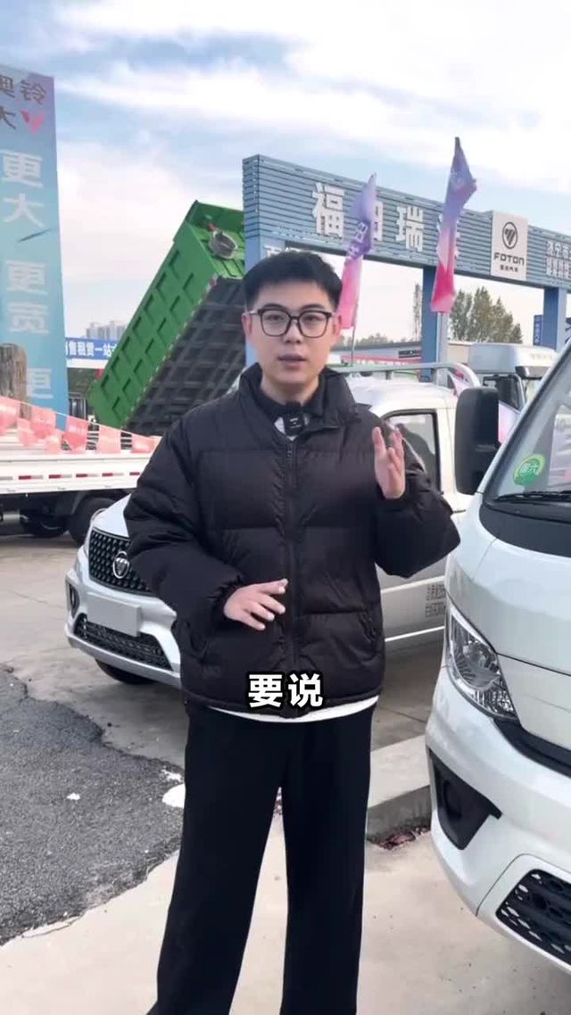 合规拉2.5吨！福田祥菱M2，微卡里的人气王