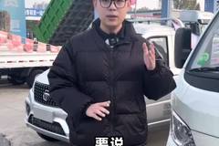 合规拉2.5吨！福田祥菱M2，微卡里的人气王