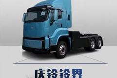 15分钟充满电的纯电牵引车，庆铃铃界详细配置