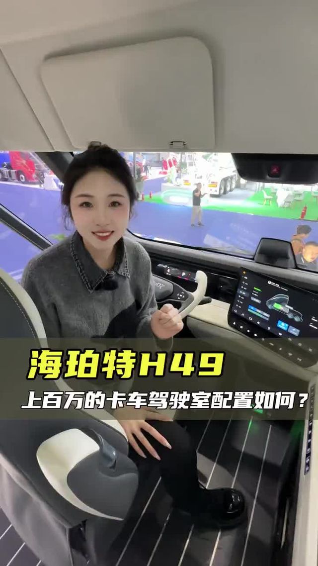 价值百万的卡车居然连门把手都没有？重卡界的“特斯拉”居然要量产了