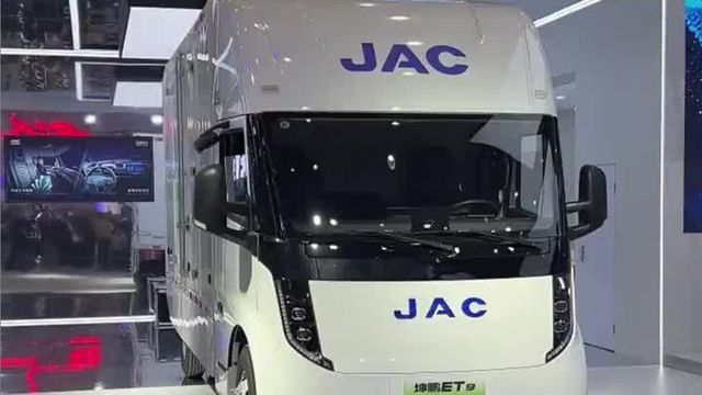 武汉车展新能源轻卡新车亮相，续航510km的江淮坤鹏ET9正式发布