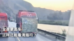 全是蒙面车 这样还能看清路吗? 全是蒙面车 这样还能看清路吗?