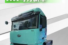 600度零一新车雷震子，电耗低至0.95度每公里