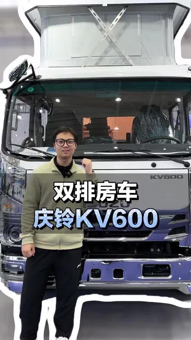 4KK1发动机160马力配五十铃自动挡，庆铃五十铃KV600