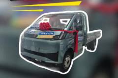 吉利远程星智F3E最新款实车配置详细介绍