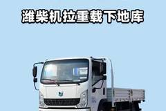 潍柴机拉重载下地库，蓝擎N3五个多