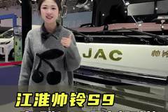 康明斯发动机怎么选，高端车型怎么选？大马力配置高，江淮帅铃S9实车