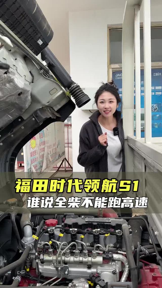 小卡也配大货箱？核载两吨下地库,时代领航S1配置讲解！