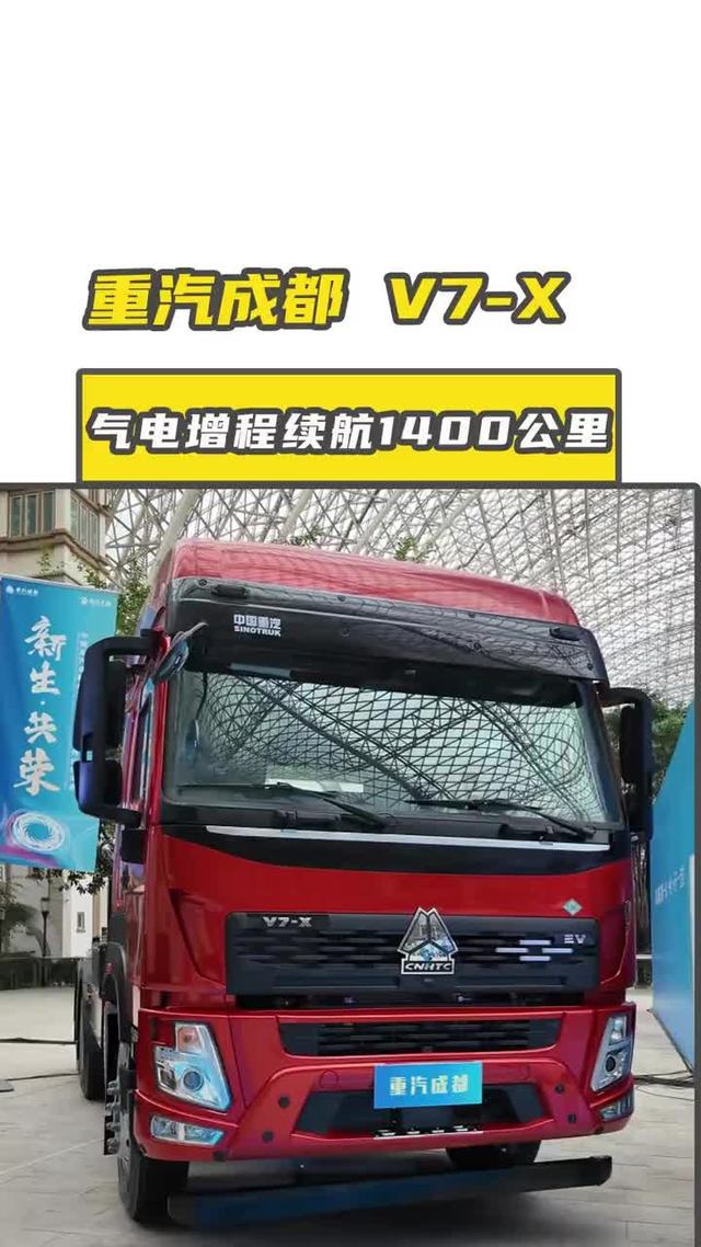 燃气车背上大电池，能有多离谱？干线成本直接砍半！