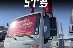 小卡150大马力，4米大货箱，东风多利卡D5任吾行拉货跑平台怎么样？