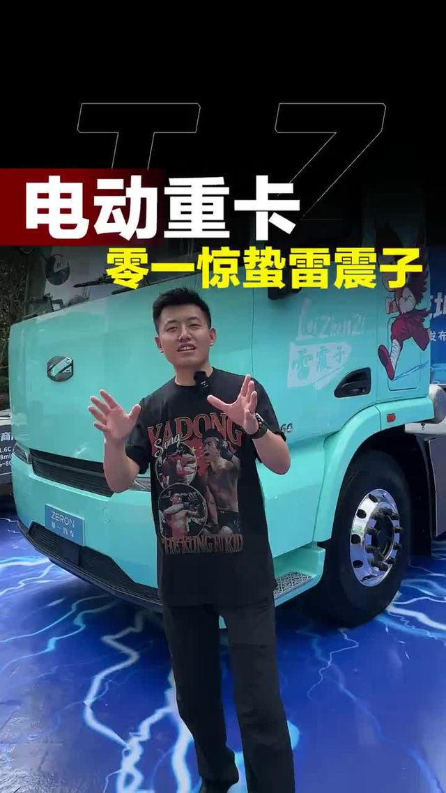 1000马力的牵引车你见过吗？还是卡车新势力！