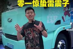 1000马力的牵引车你见过吗？还是卡车新势力！