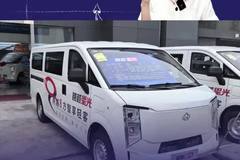 跨越星光纯电轻客上市：8方空间+18分钟快充