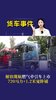 解放鹰航燃气牵引车上市:720马力 +1.2米宽卧铺 解放鹰航燃气牵引车上市:720马力 +1.2米宽卧铺
