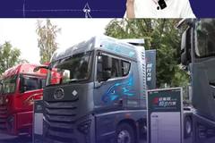 解放鹰航燃气牵引车上市：720马力 +1.2米宽卧铺