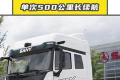 三一江山SE！636度电干500公里，每公里成本8毛8