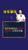 货车轻微违法先教育,不罚款,江苏首实施 货车轻微违法先教育,不罚款,江苏首实施