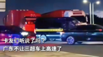 卡友们听说了吗?广东不让三超车上高速了 卡友们听说了吗?广东不让三超车上高速了