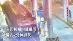 货车司机相约凌晨闯卡 被警方2分钟抓获 货车司机相约凌晨闯卡 被警方2分钟抓获
