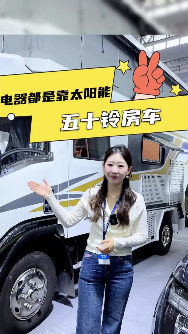 轻卡车型房车配置都发展成这样了？庆铃五十铃双排车配置介绍