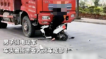 男子骑电动车车头被折断卷入货车底部! 男子骑电动车车头被折断卷入货车底部!