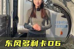 尼桑也出170大马力！轻拉快跑怎么选？东风多利卡D6实车测评