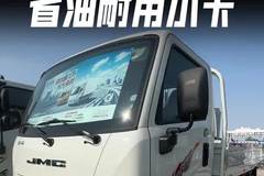 新款江铃顺达小卡都做了哪些升级？