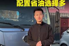 配置省油选择多，一汽解放J6F4米2轻卡质量怎么样