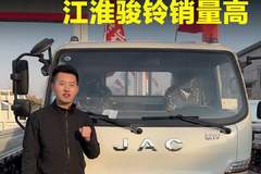 性价比销量高，江淮骏铃V6大马力配宽体驾驶室都有哪些具体表现