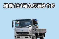 专用车价格 32647.jpg!240