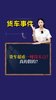 货车超重一吨罚五百?真的假的? 货车超重一吨罚五百?真的假的?