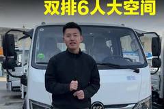双排坐6人还是大马力，福田奥铃A6双排轻卡详细配置讲解