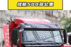 中国重汽成都商用车V7-X全勤版