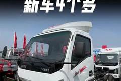 4米1大货箱配3吨级后桥，东风福小瑞W5Q实车配置怎么样