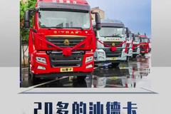 省气、能拉、自重轻！这台20多万的汕德卡，专治资源运输焦虑