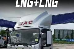LNG+CNG+油，三种燃料的轻卡！江淮骏铃A9LNG天然气轻卡实车配置讲解