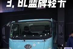 蓝牌3.0L排量，法士特8档变速箱，一汽解放虎V LNG双燃料轻卡实车配置
