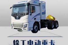 徐工重卡又有补贴了，600度详细配置