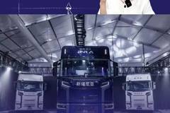 斯堪尼亚NEXT ERA售价多少？