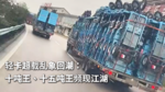 轻卡超载乱象回潮:十吨王、十五吨王频现江湖 轻卡超载乱象回潮:十吨王、十五吨王频现江湖