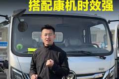 搭配康明斯的轻卡有哪些？福田奥铃怎么样！