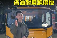 准乘6人还省油耐用，江西五十铃翼放EC双排实车配置讲解
