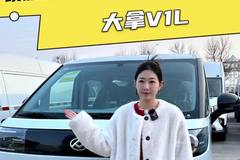 9.5方大货箱配宁德时代83度电池，上汽大通大拿V1L配置详解